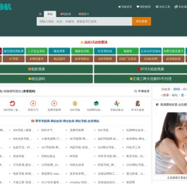 188收录网_网站收录-友情链接交换-网址收录-自动秒收录