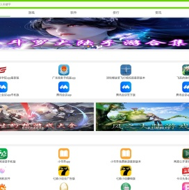 软件学堂-提供安全的pc软件_免费Mac软件和热门的游戏下载