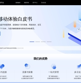搜狗资源平台_公平开放的交流平台