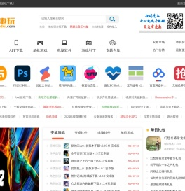 开心电玩-热门手游下载-手机app免费下载-电脑软件及单机游戏下载