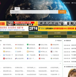 中国非物质文化遗产网·中国非物质文化遗产数字博物馆