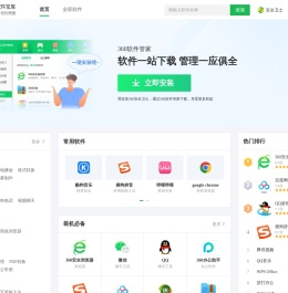 中国美术馆