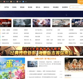 18183游戏网_Get好游戏_18183.com