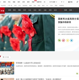 央视军事网