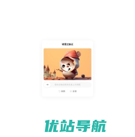 小红书 - 你的生活指南