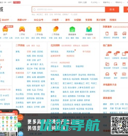 58同城 