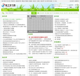 电工学习网-专业电工基础知识和电工技术学习网站