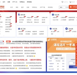 标准身高体重计算