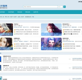 优游开服网
