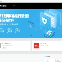 全球专业的电子竞技平台 - 浩方电竞平台