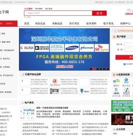 51电子网-IC电子元器件|IC电子元件|二三极管|电子管交易网站|IC交易网|WWW.51DZW.COM