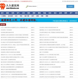 动漫之家