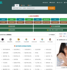 78动漫模型玩具网