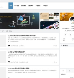 博客趣 _ 让兴趣,更有趣