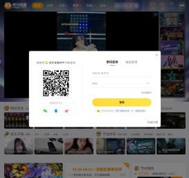 虎牙直播-技术驱动娱乐-弹幕式互动直播平台