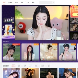 六间房 - 在线视频娱乐直播平台，直播精彩人生