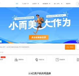 快递100-查快递,寄快递,上快递100