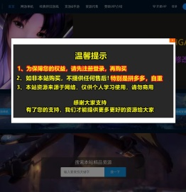 游戏海湾-网游单机版.大型单机游戏,页游手游单机