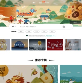 VEER图库-正版图片-高清视频-商业素材
