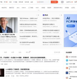 CSDN - 专业开发者社区