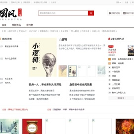 国风中文网-网易文学旗下网站