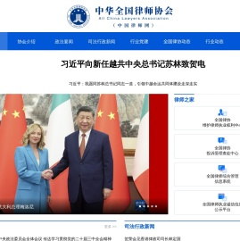 电力英才网