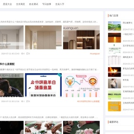 黎明时运星座网 - 周公解梦大全_星座大全_生肖寓意