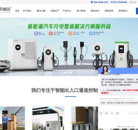 道尔智控_停车场系统十大品牌 车牌识别 车位引导 道闸 人脸闸机厂家