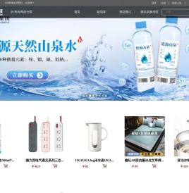 168商城|格美集团格美会会员商城|名牌优品,超值价格!