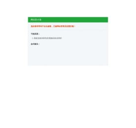 恩蓝号 - 分享各种免费知识！