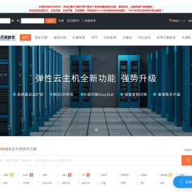 创客贴