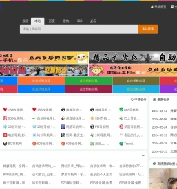 图虫网