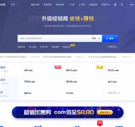 盛拓优讯IT168