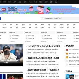 搜狐体育