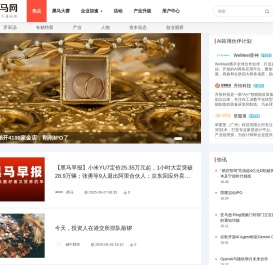 i黑马