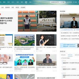 优质资讯推荐_腾讯网