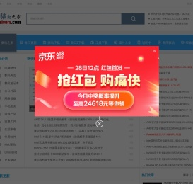 驱动之家-值得信赖的专业驱动中文网站