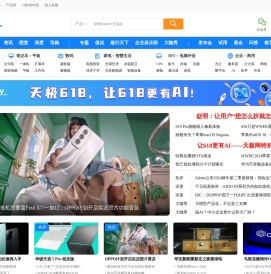 久友下载站