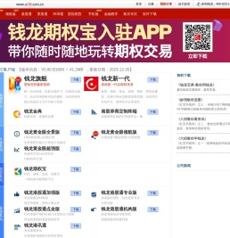 当下软件园