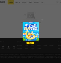 酷我音乐-无损音质正版在线试听网站