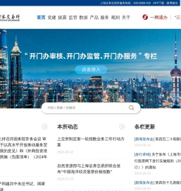 智慧普法平台
