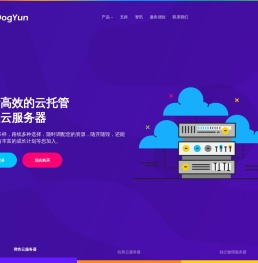 狗云 - 高性价比的云服务器