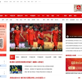 新浪体育_新浪网