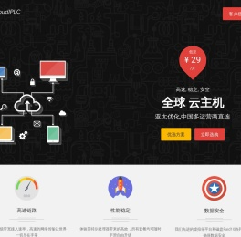 CloudIPLC - 云际互联.全球VPS.大陆CN2.香港VPS.美国VPS.服务器租用