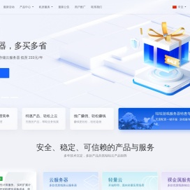 云服务器、大带宽服务器、服务器租用托管服务提供商 - 咕咕云