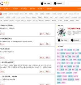 最新幽默笑话大全，搞笑段子大全，搞笑动态图片大全-别逗了笑话网