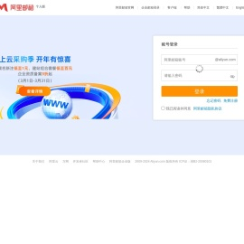 建材网