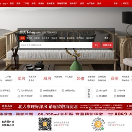 中药材天地网