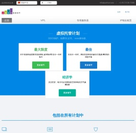 从 ¥0.03 托管网站，对 NVMe 没有限制和限制 | JustHost