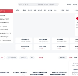51CTO学堂